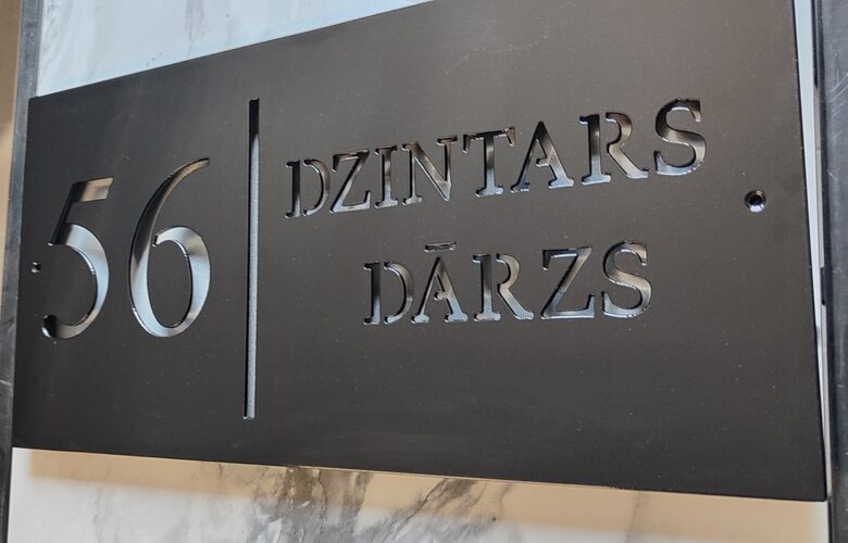 Dzintars dārzs