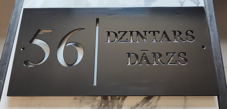 Dzintars dārzs