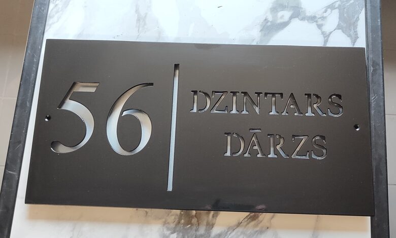 Dzintars dārzs