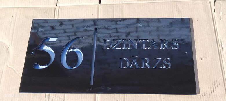 Dzintars dārzs