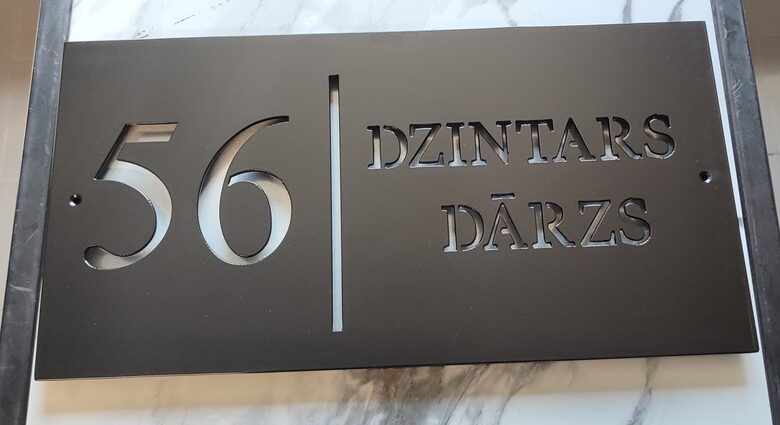 Dzintars dārzs