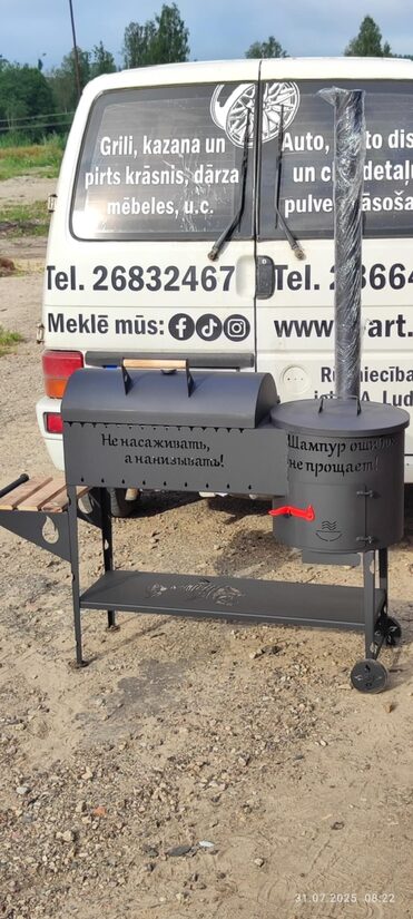 Комплект: гриль с крышкой и печка для казана с крышкой_с индивидуальным дизайном