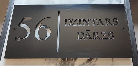 Dzintars dārzs